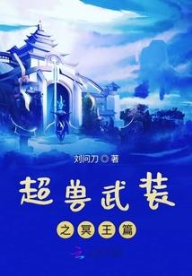Queen系列之魅璃复仇