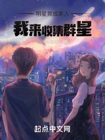 异界之逍遥天王