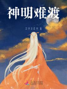 巫师：从邪能开始