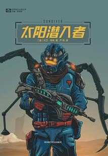 超神学院之神兽武装