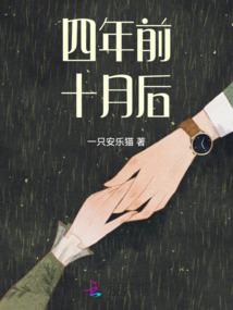 罪无双