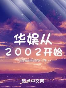 司马动乾坤