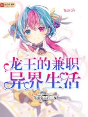 女孩我想和你搭个讪