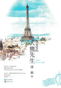 人变小了咋么办