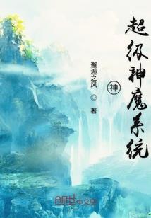 我等的就是他