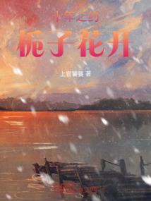 逆噬九天