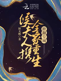 网游之影逆之神