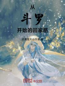 异界狂神