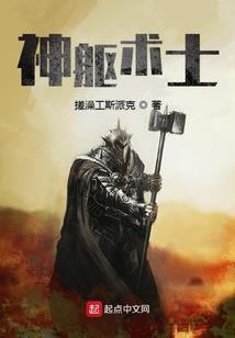 银色赞歌