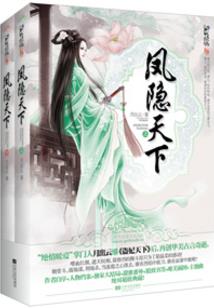 我若是我
