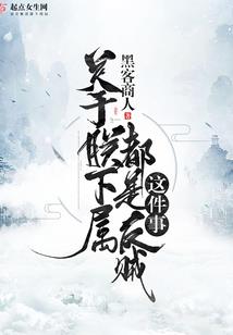 异世之月舞