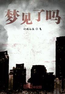 斩狂武魂
