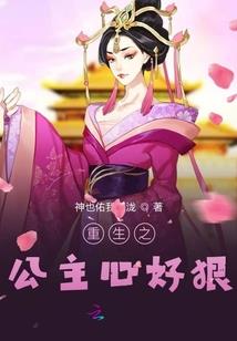 网游之见习上帝