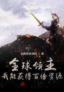神级战皇