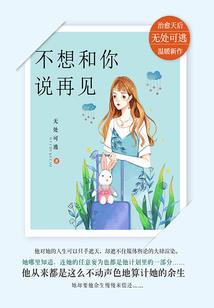 昊星神尊之独步星域