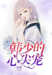 降魔七君