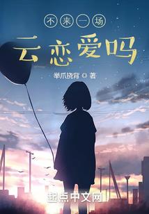 我的恶女女友芙列雅