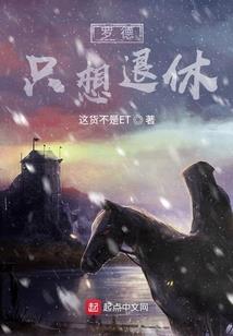 樱花蝶泪之血染月