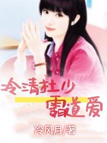 反派逆袭中