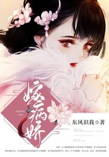 异界之雄霸妖皇
