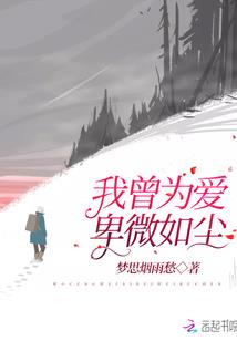 师父又吃撑了