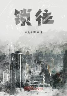 神秘复苏之阎王在世