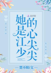 办公室推理