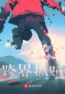 野丫头偶遇冷漠少爷