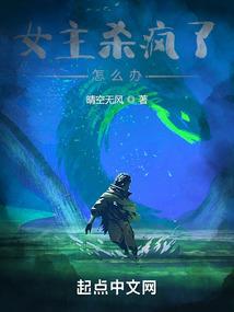 长生命格：从禁书开始成圣