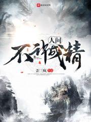 轩辕剑志