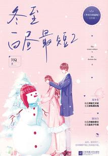 水岸情深