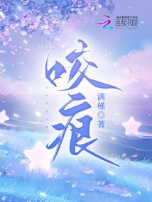 《那个夏天太阳也曾哭过》