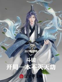 切出一个大秦帝国