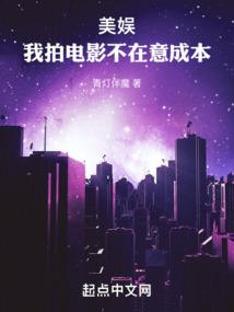 九国修真传