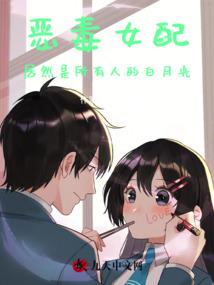 奔跑的妖兽