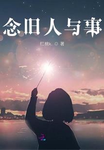 冤家般的情侣
