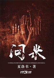 时间之沙砾