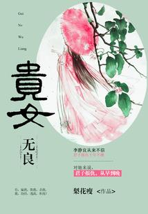 赵国栋出招