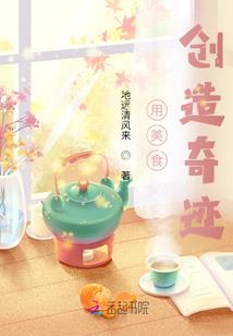 重生遇见的爱