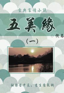 为你揽星辰