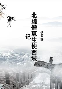 傻女孩的坎坷情路