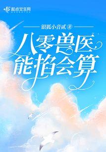 战伏虎