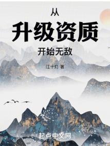灭世——创世