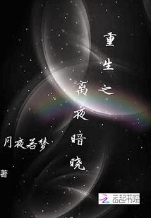 血染苍苍
