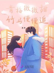 冷帝仙妃