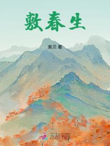 天降四亿