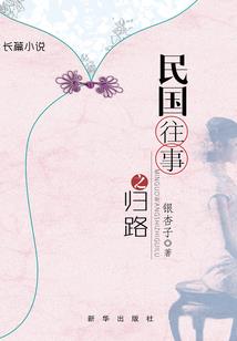 初见如雨