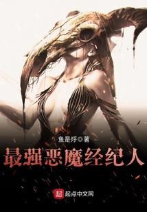 柯南之噬灵者