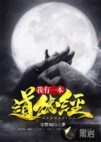 重生之抗战拼搏