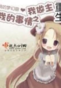 寸修